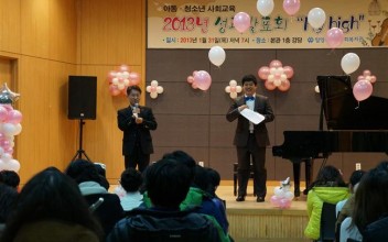 성과발표회 &#034;Fly high&#034; 이미지